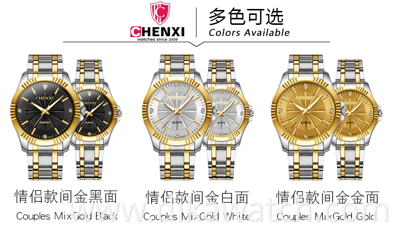 CHENXI New Men Women Quartz Couple Watch Fashion Waterproof Stainless Steel Watch Golden Luxury Wristwatch 050A